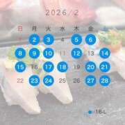 ヒメ日記 2026/01/28 19:45 投稿 桜華　アカリ Amateras～アマテラス～