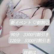 ヒメ日記 2025/06/12 09:44 投稿 まり ごほうびSPA横浜店