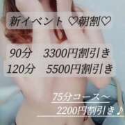 ヒメ日記 2025/07/01 10:14 投稿 まり ごほうびSPA横浜店