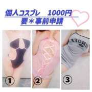 ヒメ日記 2025/07/21 13:24 投稿 まり ごほうびSPA横浜店