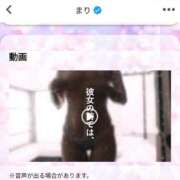 ヒメ日記 2025/08/08 21:44 投稿 まり ごほうびSPA横浜店