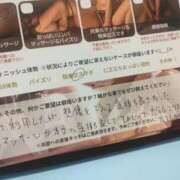 ヒメ日記 2025/10/24 12:05 投稿 まり ごほうびSPA横浜店