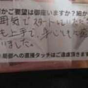 ヒメ日記 2025/10/31 12:24 投稿 まり ごほうびSPA横浜店