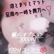 ヒメ日記 2025/12/03 15:14 投稿 まり ごほうびSPA横浜店
