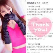 ヒメ日記 2025/05/15 00:33 投稿 森内あやか 性感回春アロマSPA金沢店