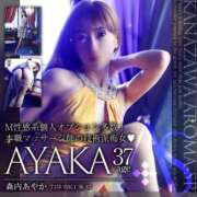 ヒメ日記 2025/06/13 01:03 投稿 森内あやか 性感回春アロマSPA金沢店