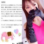 ヒメ日記 2025/08/13 15:39 投稿 森内あやか 性感回春アロマSPA金沢店