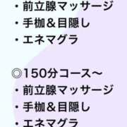 ヒメ日記 2026/09/12 12:43 投稿 森内あやか 性感回春アロマSPA金沢店