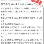 ヒメ日記 2025/06/04 13:52 投稿 ことは 東京妻