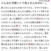ヒメ日記 2025/06/04 14:03 投稿 ことは 東京妻