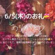 ヒメ日記 2025/06/06 20:22 投稿 ことは 東京妻