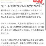 ヒメ日記 2025/06/12 14:04 投稿 ことは 東京妻
