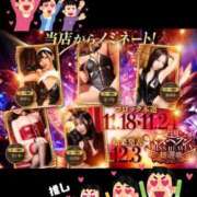 ヒメ日記 2025/11/24 09:38 投稿 ことは 東京妻