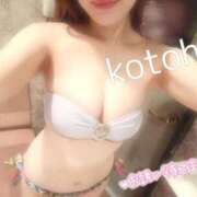 ことは 今日から2連勤🎶 東京妻