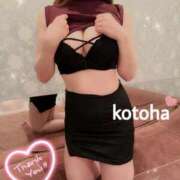 ことは 明日から2連勤🎶 東京妻