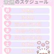 ヒメ日記 2026/08/14 06:48 投稿 ことは 東京妻