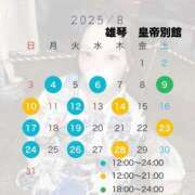 ヒメ日記 2025/07/29 00:16 投稿 本城りな 皇帝別館（こうていべっかん）