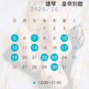 ヒメ日記 2025/10/05 07:07 投稿 本城りな 皇帝別館（こうていべっかん）