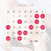 ヒメ日記 2025/12/06 06:06 投稿 本城りな 皇帝別館（こうていべっかん）