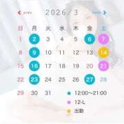 ヒメ日記 2026/02/28 08:16 投稿 本城りな 皇帝別館（こうていべっかん）