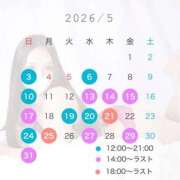 ヒメ日記 2026/04/26 20:16 投稿 本城りな 皇帝別館（こうていべっかん）