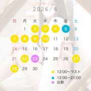 ヒメ日記 2026/05/29 15:17 投稿 本城りな 皇帝別館（こうていべっかん）