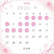 ヒメ日記 2026/08/30 11:06 投稿 本城りな 皇帝別館（こうていべっかん）