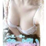 ヒメ日記 2025/07/21 09:27 投稿 あお clubさくら難波店