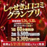 ヒメ日記 2025/05/28 14:41 投稿 遥香 かのん しゃせきょっ!XX教育される制服女子たち