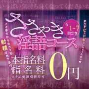ヒメ日記 2025/06/01 17:58 投稿 遥香 かのん しゃせきょっ!XX教育される制服女子たち