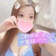 ヒメ日記 2025/05/15 13:39 投稿 ちあき めっちゃスイスク梅田店