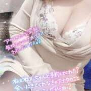 ヒメ日記 2025/11/06 11:52 投稿 ちあき めっちゃスイスク梅田店