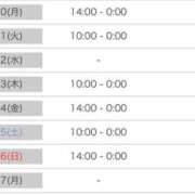 ヒメ日記 2025/11/06 16:01 投稿 ちあき めっちゃスイスク梅田店