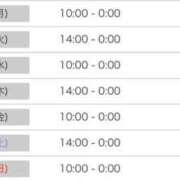 ヒメ日記 2025/11/13 18:27 投稿 ちあき めっちゃスイスク梅田店