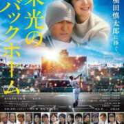 ヒメ日記 2025/11/26 15:02 投稿 ちあき めっちゃスイスク梅田店