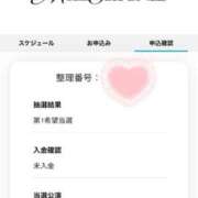 ヒメ日記 2025/12/04 15:39 投稿 ちあき めっちゃスイスク梅田店