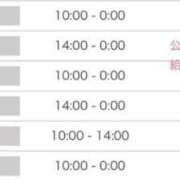 ヒメ日記 2025/12/09 15:30 投稿 ちあき めっちゃスイスク梅田店
