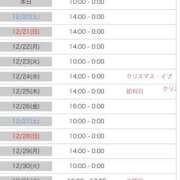 ヒメ日記 2025/12/19 22:32 投稿 ちあき めっちゃスイスク梅田店