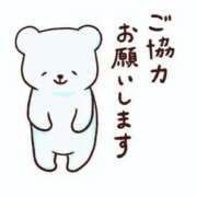 ヒメ日記 2025/12/20 13:32 投稿 ちあき めっちゃスイスク梅田店