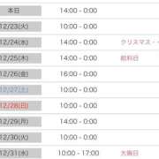 ヒメ日記 2025/12/22 23:50 投稿 ちあき めっちゃスイスク梅田店