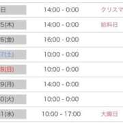 ヒメ日記 2025/12/24 19:30 投稿 ちあき めっちゃスイスク梅田店