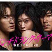 ヒメ日記 2026/01/08 20:16 投稿 ちあき めっちゃスイスク梅田店