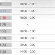 ヒメ日記 2026/01/09 21:28 投稿 ちあき めっちゃスイスク梅田店