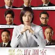 ヒメ日記 2026/01/11 19:41 投稿 ちあき めっちゃスイスク梅田店