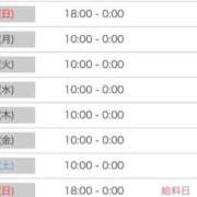 ヒメ日記 2026/01/17 06:06 投稿 ちあき めっちゃスイスク梅田店