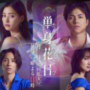 ヒメ日記 2026/01/28 20:16 投稿 ちあき めっちゃスイスク梅田店