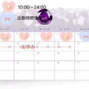 ヒメ日記 2026/01/29 20:13 投稿 ちあき めっちゃスイスク梅田店