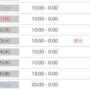 ヒメ日記 2026/01/30 20:58 投稿 ちあき めっちゃスイスク梅田店