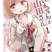 ヒメ日記 2026/02/01 12:06 投稿 ちあき めっちゃスイスク梅田店