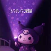 ヒメ日記 2026/02/16 16:04 投稿 ちあき めっちゃスイスク梅田店